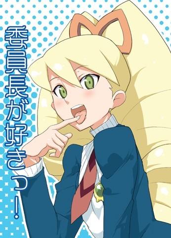 luna platz (mega man), capcom, mega man (series), mega man star force (series), lowres, tagme, 00s, blush, finger to mouth, open mouth