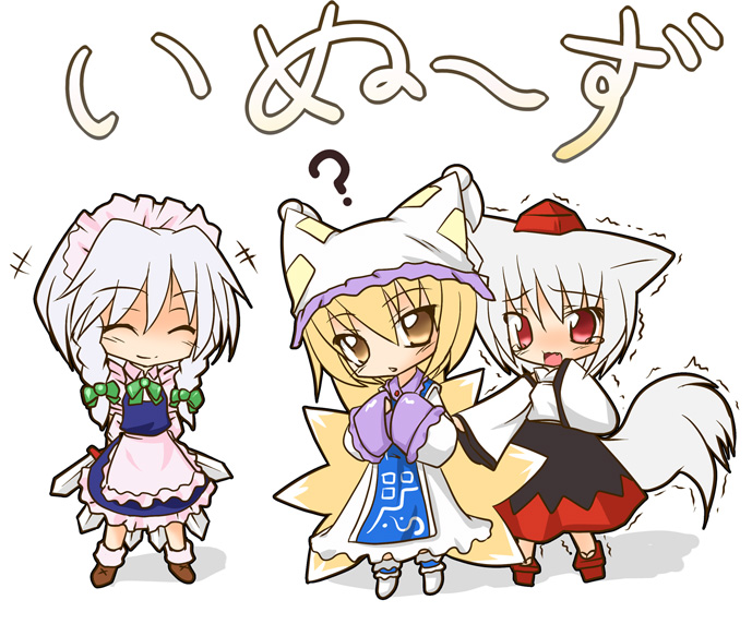 kazami karasu, inubashiri momiji, izayoi sakuya, yakumo ran, touhou, silver hair, translated, 3girls, ?, animal ears, animal hat, blonde hair, braid, chibi, female focus, fox, fox ears, fox tail, hat, knife, long skirt, long sleeves, maid, maid headdress, mob cap, multiple girls, multiple tails, red eyes, ribbon, short hair, skirt, surcoat, tail, tassel, throwing knife, tokin hat, trembling, twin braids, weapon, white background, wide sleeves, wolf ears, wolf tail, yellow eyes