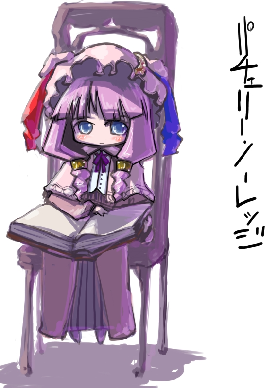 tao, tao (kadoya), patchouli knowledge, touhou, 1girl, blue eyes, blue ribbon, blunt bangs, blush, book, capelet, chair, character name, crescent, crescent hair ornament, dress, female focus, hair ornament, hat, hat ribbon, looking at viewer, mob cap, purple hair, red ribbon, ribbon, simple background, sitting, solo, striped clothes, striped dress, vertical stripes, white background