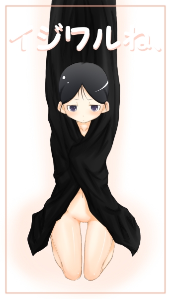 hamao, kuga kokage, sketchbook full colors, 00s, 1girl, bottomless, expressionless, female focus, grey eyes, grey hair, groin, jitome, kneeling, looking at viewer, no panties, simple background, solo, white background