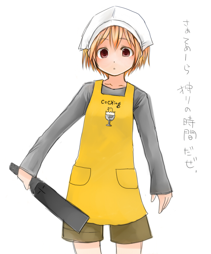 h (158cm), original, 1girl, apron, baby animal, bird, chick, chicken, cooking, female focus, pun, simple background, solo