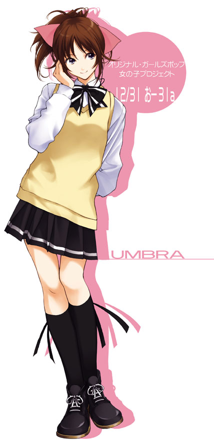 wakatsuki sana, original, legs, school uniform, serafuku, skirt, solo, sweater vest, vest