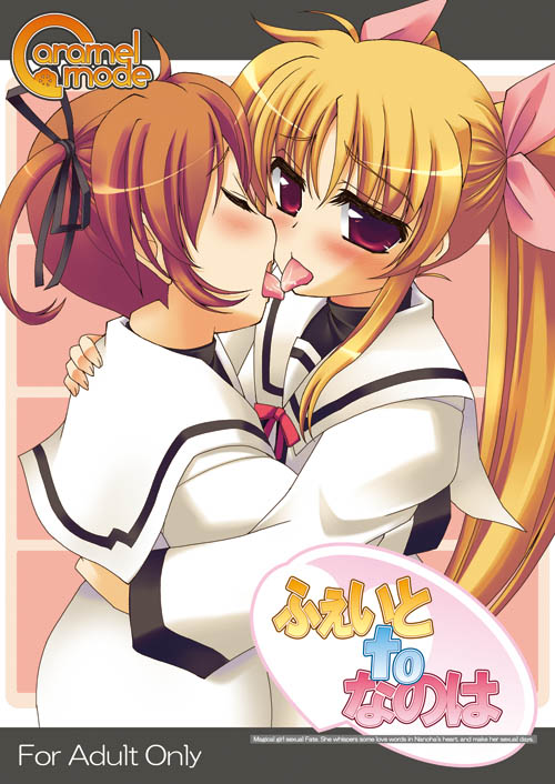 kisaki yuu, fate testarossa, takamachi nanoha, lyrical nanoha, mahou shoujo lyrical nanoha, mahou shoujo lyrical nanoha a's, 00s, 2girls, multiple girls, yuri