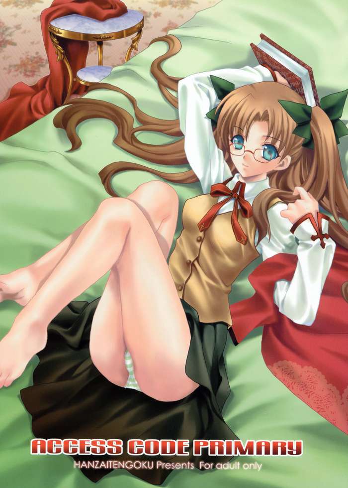 tohsaka rin, fate/stay night, fate (series), jpeg artifacts, 00s, 1girl, bed, blue eyes, brown hair, female focus, glasses, homurabara academy school uniform, long hair, long legs, panties, school uniform, serafuku, solo, striped clothes, striped panties, twintails, two side up, underwear