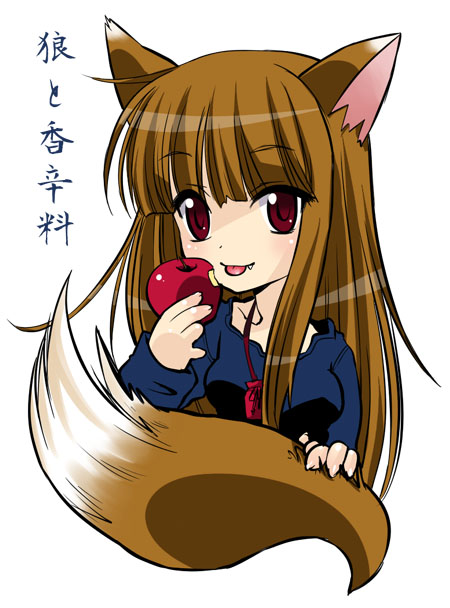 holo, spice and wolf, 00s, 1girl, animal ears, apple, eating, female focus, food, fruit, holding, holding food, holding fruit, solo, tail, wolf ears, wolf tail