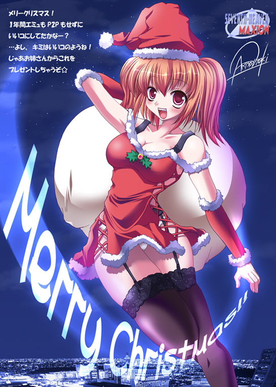 maki (seventh heaven maxion), yumizuka satsuki, original, tsukihime, 00s, 1girl, breasts, christmas, cleavage, female focus, large breasts, medium breasts, red eyes, santa costume, solo, thighhighs, twintails, two side up