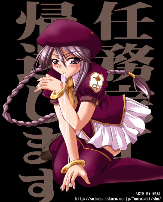 maki (seventh heaven maxion), sion eltnam (type-moon), sion eltnam atlasia, melty blood, tsukihime, type-moon, 00s, bracelet, braid, hat, jewelry, purple eyes, purple hair, purple hat, solo, thighhighs