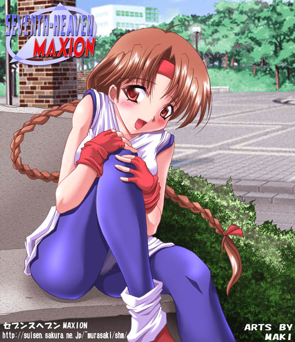 maki (seventh heaven maxion), yuri sakazaki, ryuuko no ken, snk, the king of fighters, 1girl, blush, braid, brown eyes, brown hair, dougi, female focus, fingerless gloves, gloves, headband, long hair, loose socks, panties, panties over pantyhose, pantyhose, pantyshot, shoes, single braid, sitting, sneakers, socks, solo, spandex, underwear, very long hair