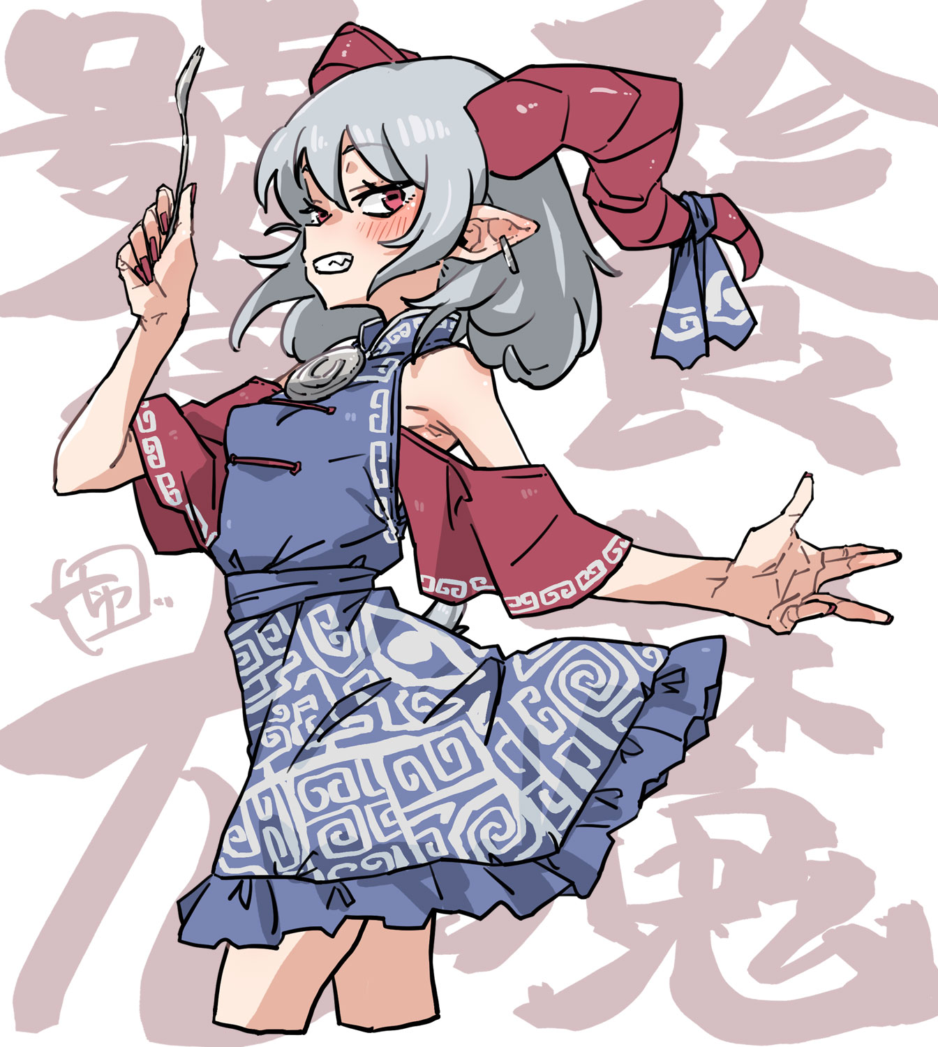 chiwa (fcwv5738), toutetsu yuuma, touhou, highres, 1girl, bare shoulders, blue skirt, blue vest, blush, breasts, collared vest, detached sleeves, earrings, frills, from side, grey hair, grin, hair between eyes, holding, holding spork, horizontal pupils, horn ornament, horn ribbon, horns, jewelry, medium hair, nail polish, pointy ears, red eyes, red nails, ribbon, sharp teeth, sheep horns, skirt, small breasts, smile, solo, spork, teeth, vest