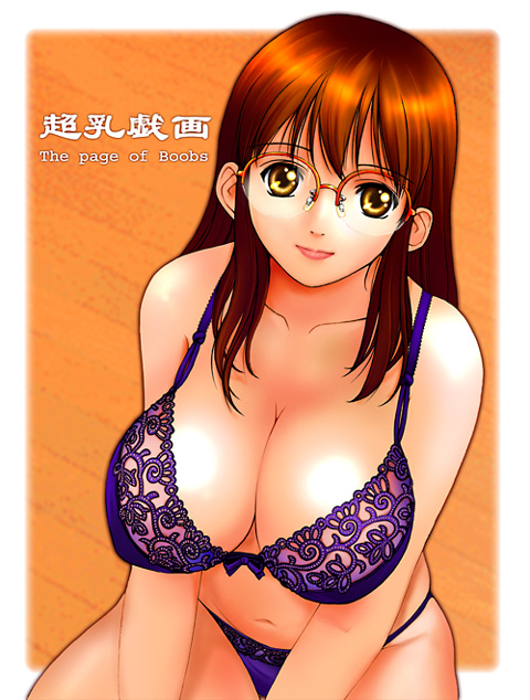 1girl, bra, breasts, breasts squeezed together, brown hair, cleavage, female focus, glasses, huge breasts, lingerie, panties, solo, underwear, underwear only, yellow eyes