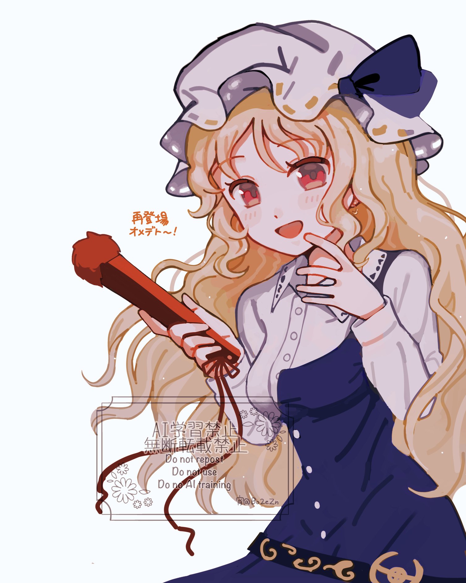 stella (pokopokobanana), watatsuki no toyohime, fossilized wonders, touhou, highres, 1girl, blonde hair, blue dress, blush, collared shirt, dress, folded fan, folding fan, hand fan, hat, holding, holding fan, long hair, long sleeves, looking at viewer, mob cap, open mouth, red eyes, shirt, smile, solo, upper body, watermark, white shirt