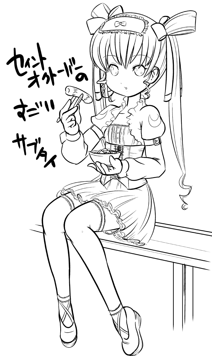shirafuji natsuki, saint october, animated, animated gif, highres, slideshow animation, 00s, 1girl, bra, breasts, chopsticks, cum, cum on body, eating, female focus, greyscale, lingerie, monochrome, nipples, nude, panties, small breasts, socks, solo, strapless, thighhighs, twintails, underwear, undressing, vanishing clothes
