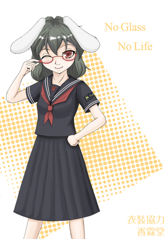 chikage (artist), chikage (chika-chiko), inaba tewi, touhou, lowres, 1girl, alternate costume, bespectacled, female focus, glasses, school uniform, serafuku, solo