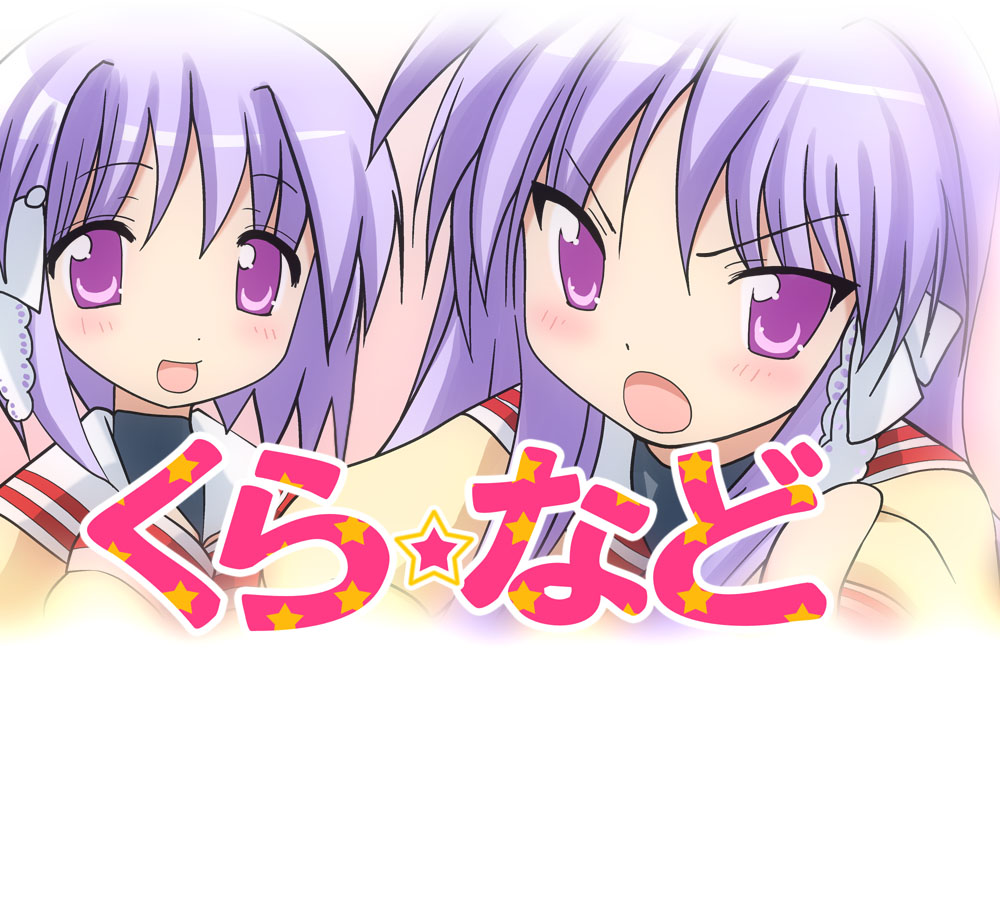 namamo nanase, fujibayashi kyou, fujibayashi ryou, hiiragi kagami, hiiragi tsukasa, clannad, kyoto animation, lucky star, 2girls, company connection, cosplay, fujibayashi kyou (cosplay), fujibayashi ryou (cosplay), long hair, look-alike, multiple girls, parody, purple eyes, purple hair, school uniform, serafuku, short hair, siblings, sisters, twins