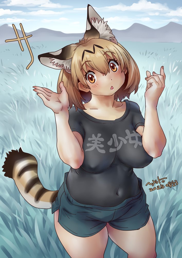 nyororiso (muyaa), serval (kemono friends), kemono friends, translation request, 1girl, animal ears, blonde hair, blue sky, breasts, cat ears, cat girl, cat tail, extra ears, large breasts, looking at viewer, outdoors, shirt, short hair, shorts, sky, solo, t-shirt, tail, yellow eyes
