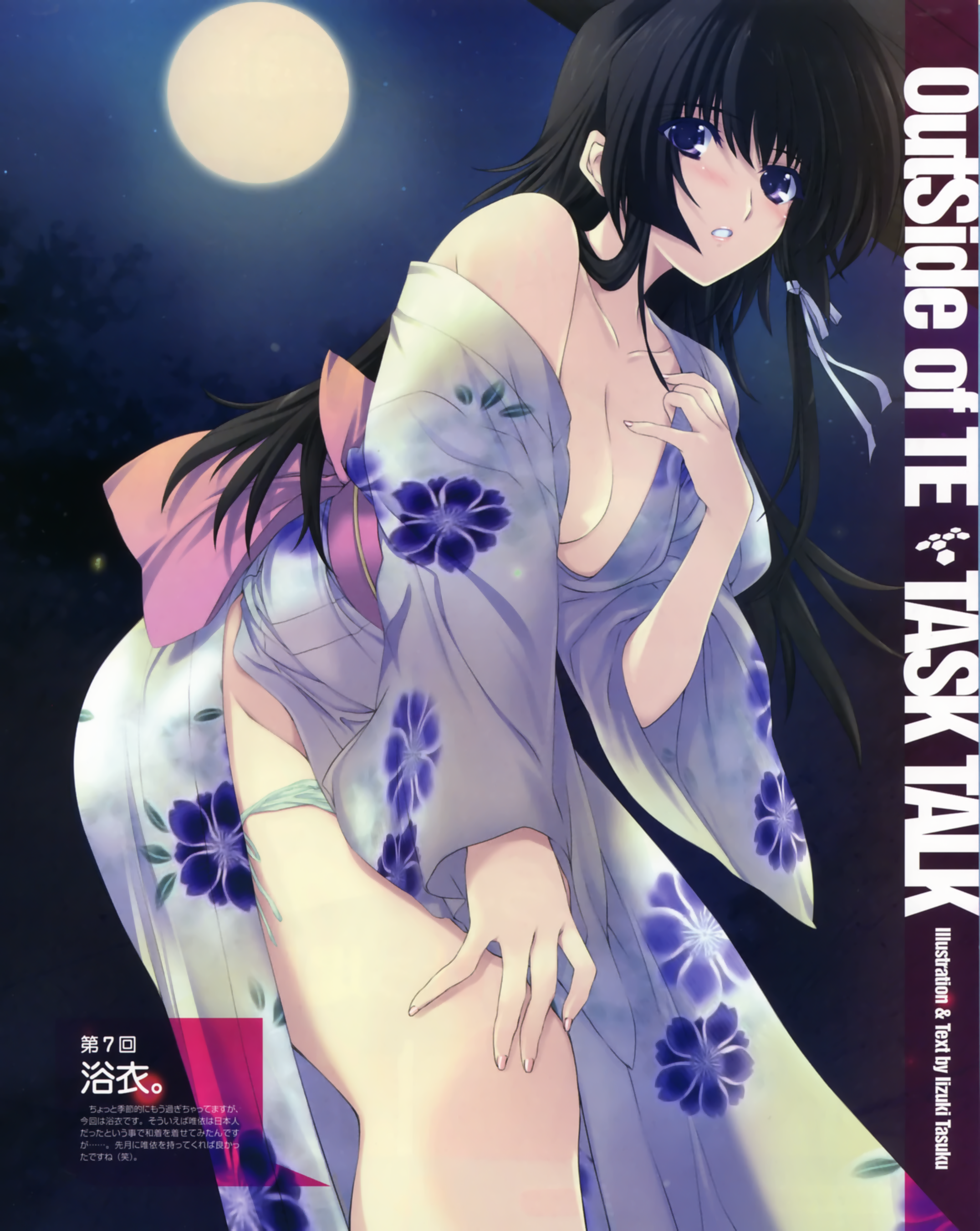 iizuki tasuku, takamura yui, muv-luv, muv-luv alternative, muv-luv total eclipse, total eclipse, absurdres, highres, 1girl, black hair, blush, breasts, cleavage, female focus, green panties, japanese clothes, kimono, long hair, moon, panties, panty pull, side-tie panties, solo, underwear, yukata