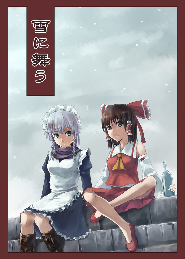 akino komichi, hakurei reimu, izayoi sakuya, perfect cherry blossom, touhou, translated, 2girls, boots, bottle, braid, female focus, maid, multiple girls, ribbon, scarf, snow, twin braids