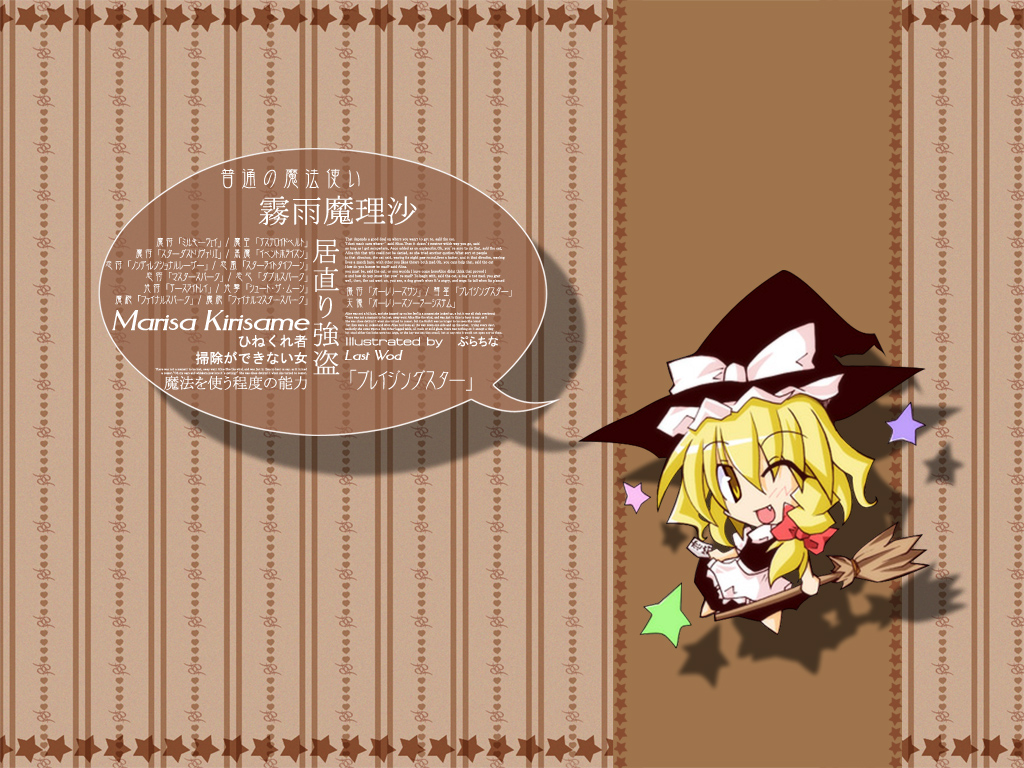 kirisame marisa, touhou, 1girl, black hat, blonde hair, chibi, female focus, hat, solo, speech bubble, witch hat