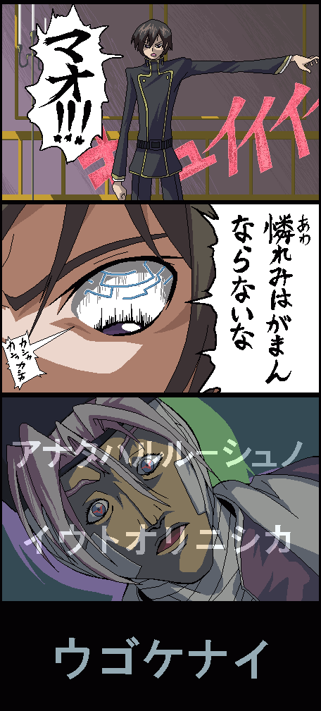 oso (toolate), code geass, long image, tagme, tall image, parody