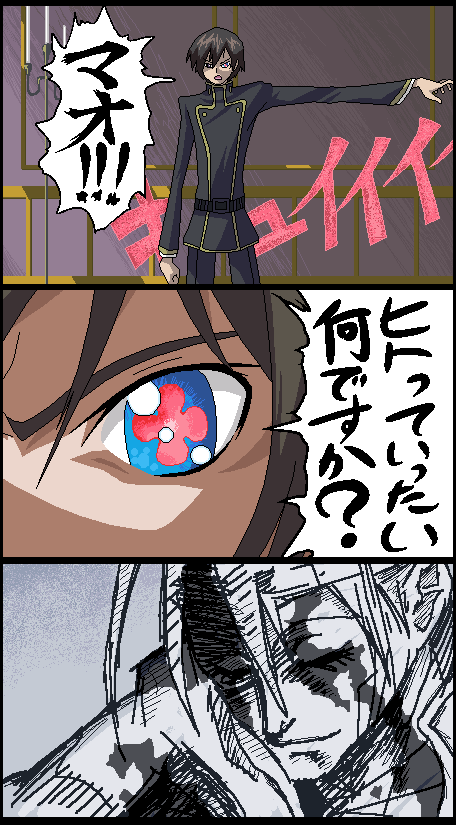 oso (toolate), kamina (ttgl), lelouch vi britannia, mao (code geass), code geass, tengen toppa gurren lagann, tagme, parody
