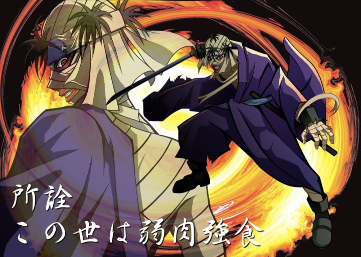 tsukumo (soar99), shishio makoto, rurouni kenshin, bandages, male focus, sarashi, sword, weapon