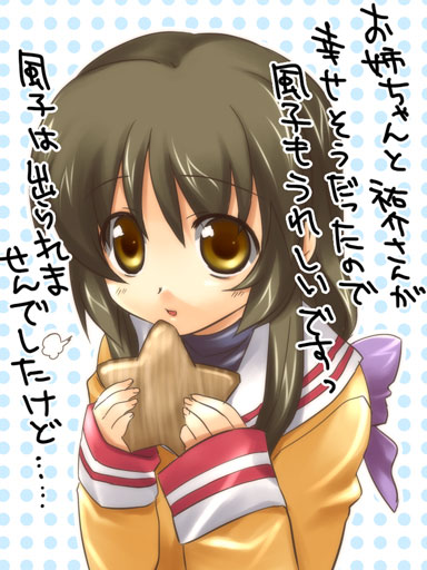 satomi yoshitaka, ibuki fuuko, clannad, translation request, 00s, 1girl, brown hair, cookie, female focus, food, holding, long sleeves, pantyhose, sailor collar, school uniform, serafuku, short hair, simple background, solo, star (symbol), starfish, sweets, upper body, white background, yellow eyes