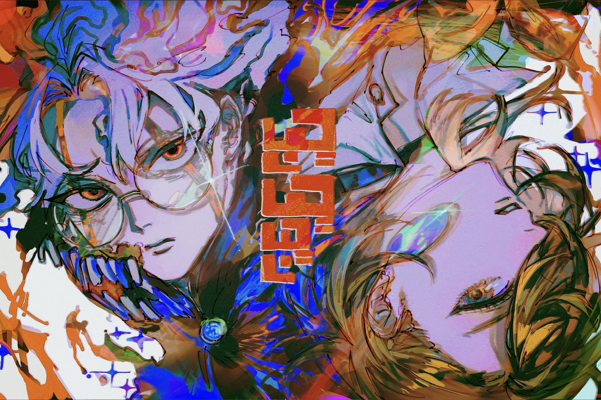 oo6, ayase momo, takakura ken (dandadan), takakura ken (transformed) (dandadan), dandadan, highres, 1boy, 1girl, black choker, brown eyes, brown hair, choker, collared shirt, copyright name, earrings, facial mark, gakuran, glasses, glint, jewelry, kami high school uniform, looking at viewer, parted lips, red eyes, round eyewear, school uniform, shirt, sparkle, transformation, upper body, upside-down, white hair, white shirt