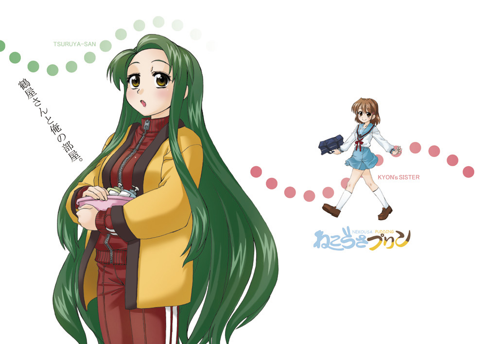 raamen, kyon no imouto, tsuruya, suzumiya haruhi no yuuutsu, brown footwear, white legwear, hard-translated, third-party edit, 00s, 2girls, :o, bag, blue skirt, bowl, brown eyes, brown hair, character name, closed mouth, coat, cowboy shot, full body, green hair, hair ornament, hairclip, holding, holding bag, holding bowl, jacket, kneehighs, loafers, long hair, long sleeves, looking at viewer, multiple girls, open clothes, open coat, open mouth, pants, red pants, red ribbon, ribbon, school uniform, serafuku, shoes, short hair, simple background, skirt, smile, socks, standing, straight hair, tareme, track jacket, track pants, very long hair, walking, white background, yellow eyes, zipper