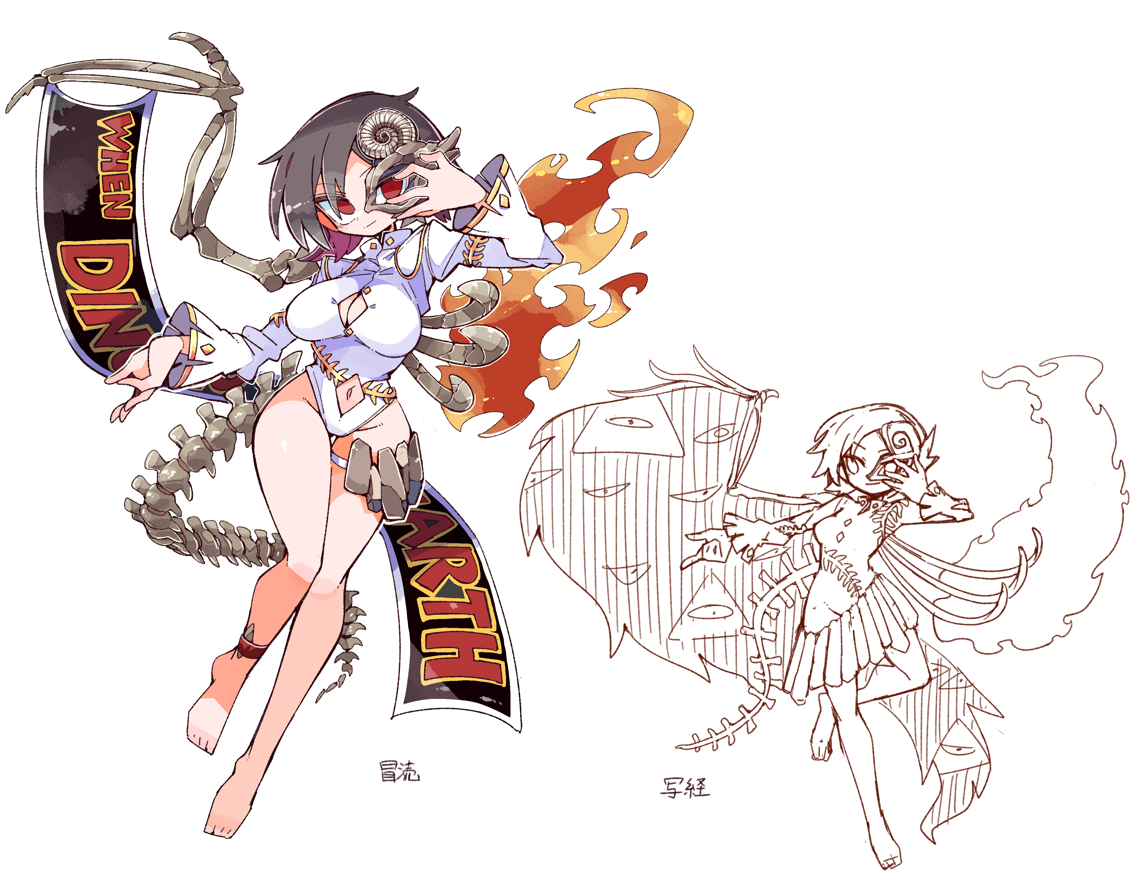 massakasama, iwanaga ariya, jurassic park, touhou, absurdres, highres, adapted costume, banner, simple background, white background
