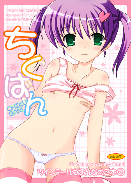 yamasaki tomoya, original, 1girl, areola slip, female focus, panties, pasties, solo, tank top, twintails, underwear, underwear only