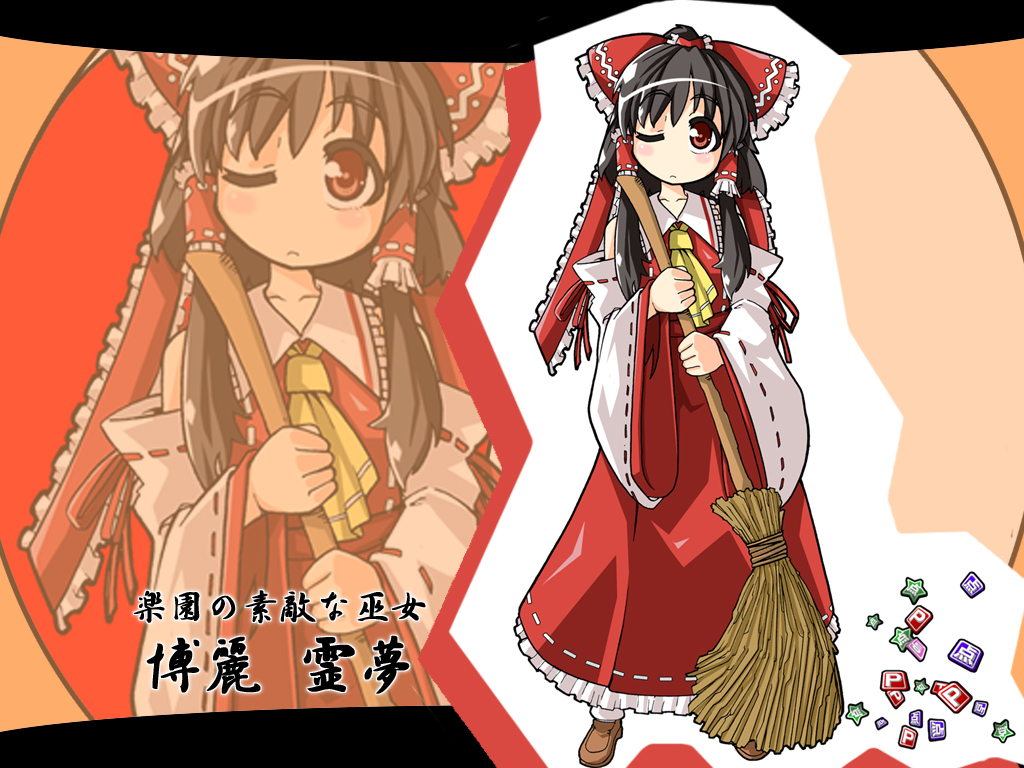 hakurei reimu, touhou, tagme, 1girl, broom, character name, female focus, solo