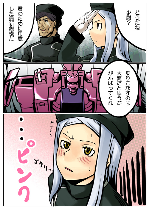 nabeshiki, sergei smirnov, soma peries, gundam, gundam 00, translation request, 00s, 1boy, 1girl, comic, msj-06 ii-sp tieren taozi