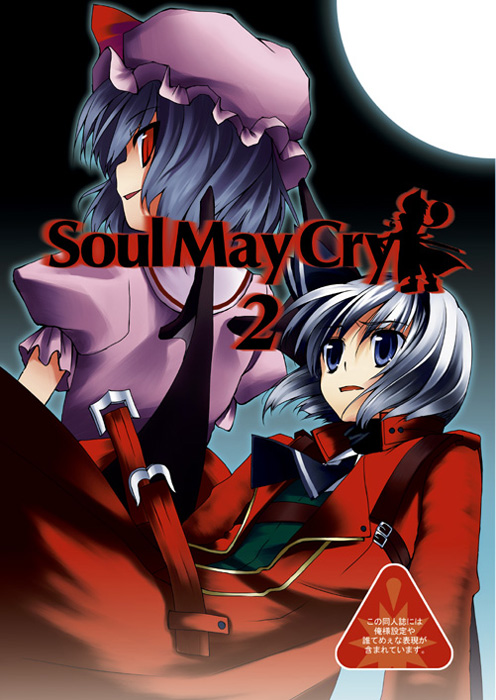 pangea, konpaku youmu, remilia scarlet, capcom, devil may cry, devil may cry (series), devil may cry 2, touhou, 2girls, blue eyes, blue hair, coat, falling, female focus, full moon, gradient background, hat, looking back, moon, multiple girls, open mouth, parody, red eyes, trench coat, white hair