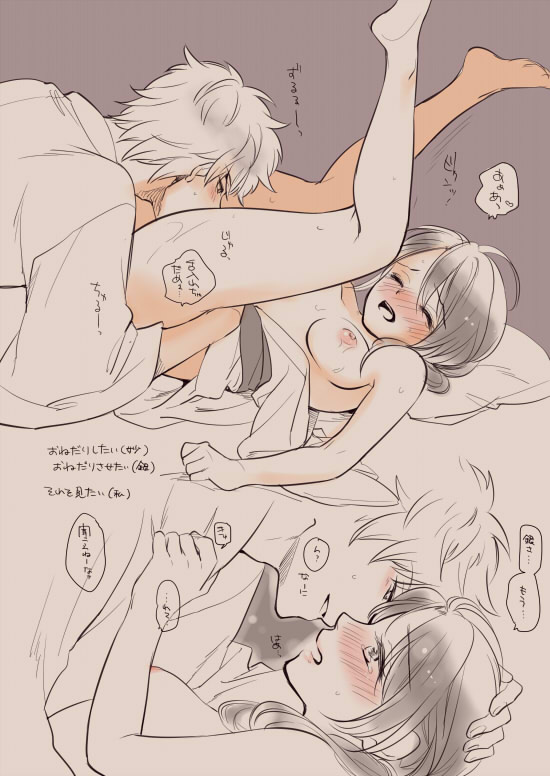 noritama14, sakata gintoki, shimura tae, gintama, commentary request, translation request, 1boy, 1girl, blush, breasts, closed eyes, clothed male nude female, cunnilingus, face-to-face, grabbing another's shirt, grey eyes, hand on another's chest, implied cunnilingus, japanese clothes, kimono, legs up, lying, medium breasts, nipples, nude, on back, oral, pillow, sex, smile, undressing, yukata