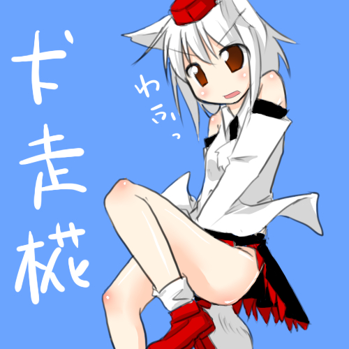 morino harifu, inubashiri momiji, touhou, lowres, 1girl, animal ears, blush, character name, female focus, geta, hat, red eyes, solo, tengu-geta, tokin hat, wolf ears