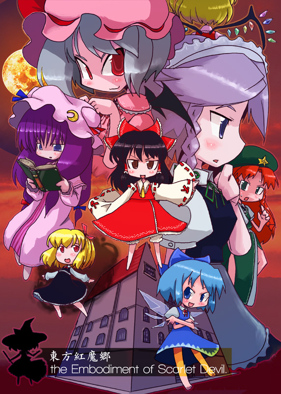 tao, tao (kadoya), cirno, flandre scarlet, hakurei reimu, hong meiling, izayoi sakuya, patchouli knowledge, remilia scarlet, rumia, embodiment of scarlet devil, touhou, silver hair, 6+girls, beret, black dress, black hair, blonde hair, blue dress, blue eyes, blue hair, bow, chibi, detached sleeves, dress, evil smile, female focus, frills, hair bow, hat, ice, ice wings, long sleeves, looking at viewer, maid headdress, mob cap, multiple girls, open mouth, purple eyes, purple hair, red bow, red dress, red eyes, ribbon-trimmed sleeves, ribbon trim, scarlet devil mansion, shaded face, short hair, smile, star (symbol), wide sleeves, wings