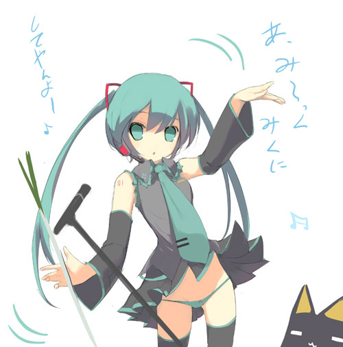 yaegashi nan, hatsune miku, miku miku ni shite ageru (vocaloid), vocaloid, 1girl, :3, aqua hair, female focus, lowleg, lowleg panties, microphone, microphone stand, panties, solo, spring onion, thighhighs, twintails, underwear
