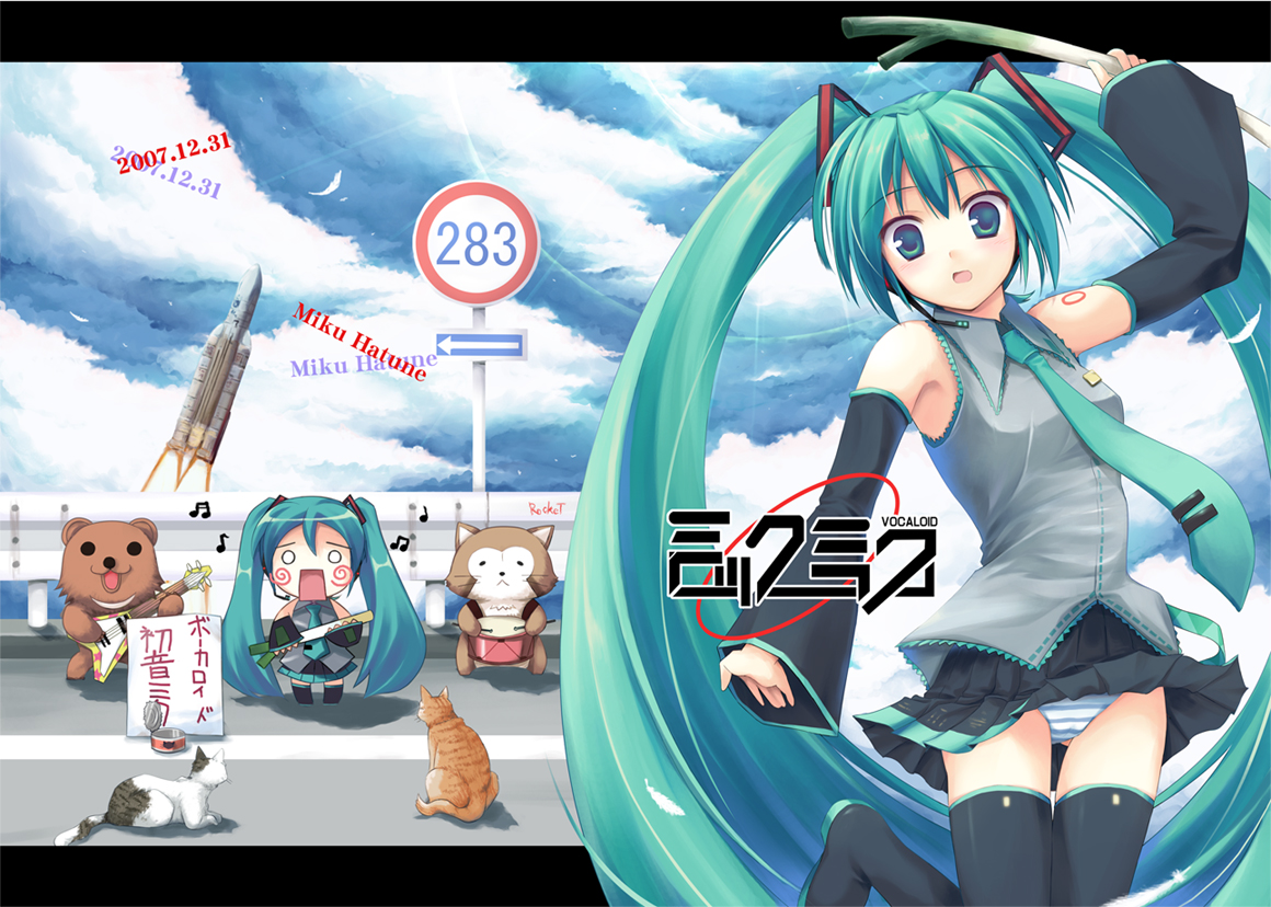 hinooka shuuji, hachune miku, hatsune miku, vocaloid, 2girls, aqua hair, chibi, long hair, multiple girls, panties, spring onion, striped clothes, striped panties, thighhighs, twintails, underwear, very long hair