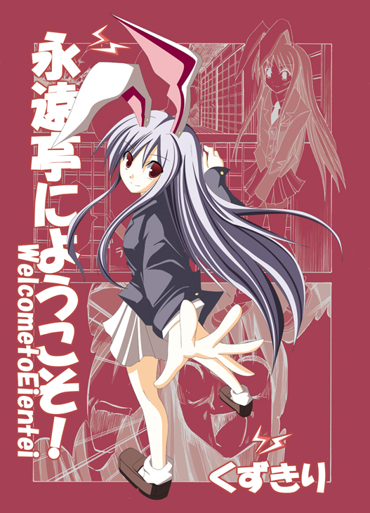 iriho, reisen udongein inaba, touhou, 1girl, animal ears, blue hair, female focus, partially colored, rabbit ears, red eyes, school uniform, serafuku, skirt, solo