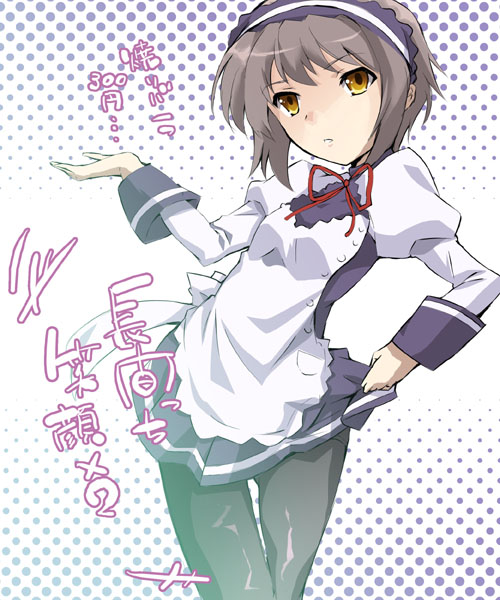 okiura, nagato yuki, suzumiya haruhi no yuuutsu, 00s, 1girl, cowboy shot, female focus, grey hair, maid, pantyhose, solo, standing, waitress, white background, yellow eyes