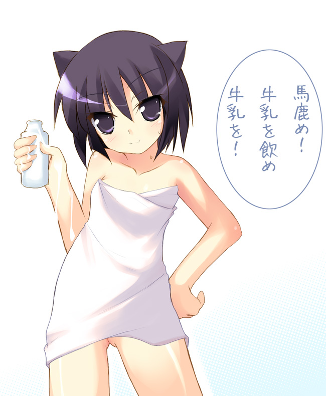 safi, daidouji kira, aq interactive, arcana heart, atlus, examu, 1girl, animal ears, black eyes, black hair, cat ears, female focus, hand on own hip, hip focus, naked towel, solo, towel, uncensored