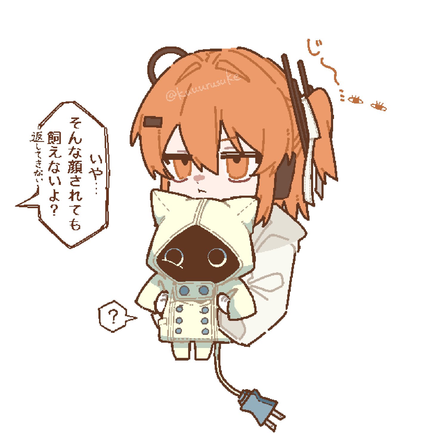 kuuurusuke, adachi rei, neumafu, a.i. voice, utau, highres, redrawn, 1boy, 1girl, ?, buttons, cable, cable tail, holding, hood, hood up, jacket, mechanical tail, orange eyes, orange hair, simple background, speech bubble, spoken question mark, tail, upper body, white background, white jacket