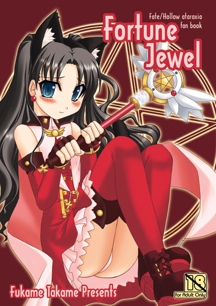 mizuna (water emp-tei), kaleido ruby, tohsaka rin, toosaka rin, fate/stay night, fate (series), 00s, 1girl, animal ears, black hair, boots, cat ears, female focus, panties, solo, thighhighs, twintails, two side up, underwear