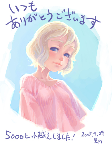 weno, weno's blonde original character, lowres, 1girl, blonde hair, blue eyes, female focus, milestone celebration, solo