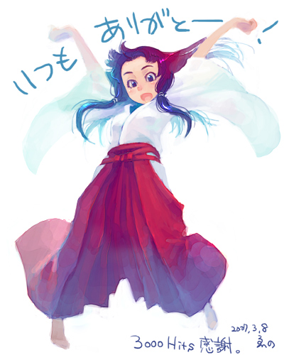weno, lowres, 1girl, female focus, hakama, hakama skirt, japanese clothes, miko, milestone celebration, red hakama, skirt, solo