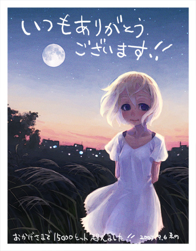 weno, weno's blonde original character, original, lowres, 1girl, blonde hair, cityscape, dress, female focus, full moon, milestone celebration, moon, sky, solo