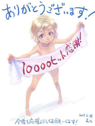 weno, weno's blonde original character, lowres, 1girl, blonde hair, blue eyes, female focus, full body, milestone celebration, nude, simple background, solo, white background