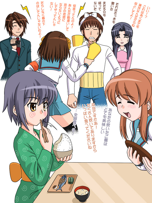 tofu juuji, asahina mikuru, asakura ryoko, koizumi itsuki, kyon, nagato yuki, suzumiya haruhi, suzumiya haruhi no yuuutsu, translation request, 00s, 2boys, 4girls, chopsticks, food, food on face, japanese clothes, multiple boys, multiple girls, rice, rice on face