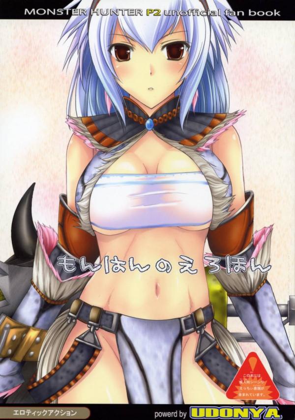 kizuki aruchu, capcom, monster hunter (series), ad, armor, belt, blue hair, breasts, cleavage, kirin (armor), loincloth, red eyes, strapless, text focus, thighs, tube top, white hair