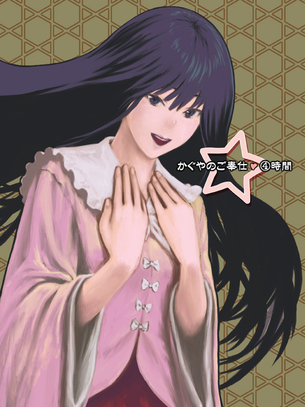 chiki (botugo), mayauru, houraisan kaguya, touhou, 1girl, black eyes, black hair, capelet, female focus, green background, hands on own chest, lips, long hair, looking at viewer, open mouth, shirt, solo, teeth, upper body, very long hair, wide sleeves
